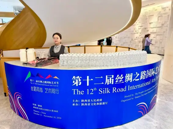 清泉润丝路 匠心助盛会｜大秦之水圆满护航第十二届丝绸之路国际艺术节开幕式