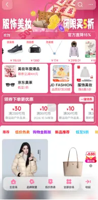 双11买黄金最推荐哪个平台？京东黄金珠宝推出“闭眼买5折”福利，价格透明叠加质检保真
