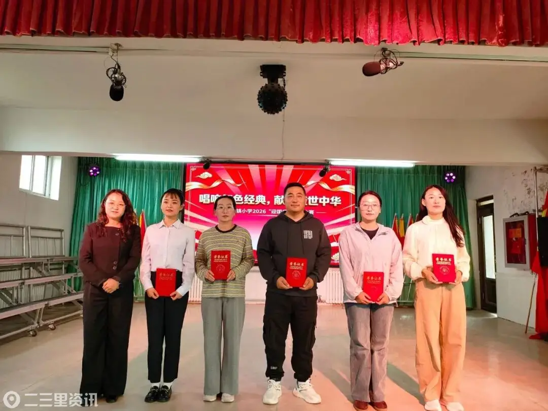 定边郝滩镇小学开展“迎国庆 唱红歌”歌咏比赛