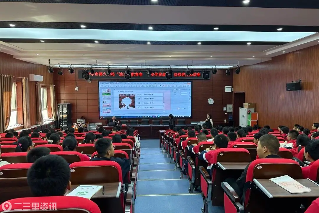 神木法治副校长开讲：从校园欺凌到网络安全，这堂课讲了什么
