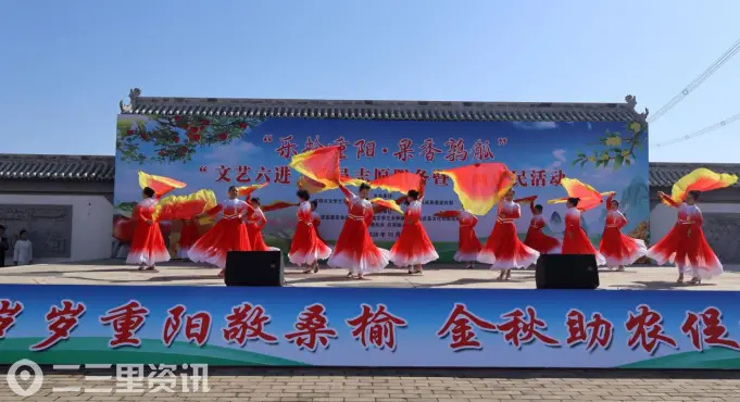 秋韵润乡土 敬老暖民心  ——长武县举办“文艺六进”委员志愿服务暨金秋助农活动