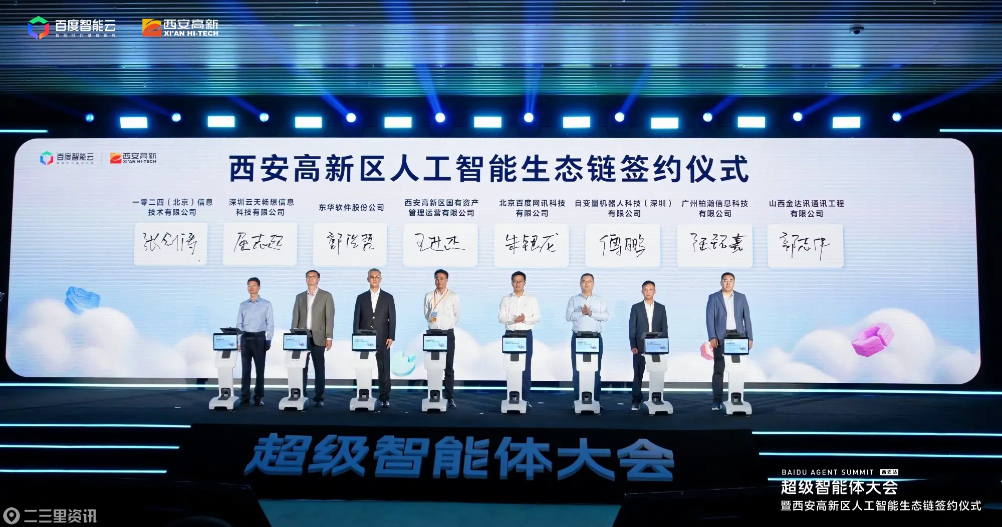 微信图片_20261016165417_984_630