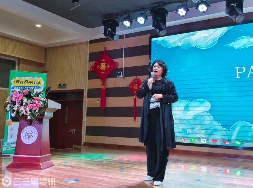 “春芽成长计划”健康管理进校园陕西公益行走进西安市百花小学