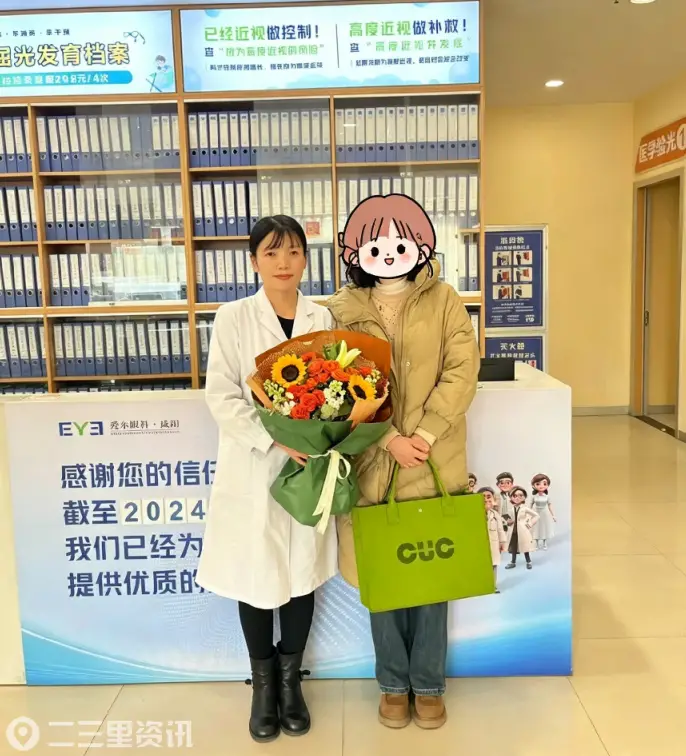 千里光明接力 守护青春视界｜咸阳爱尔眼科联动全国连锁资源成功救治急症大学生患者
