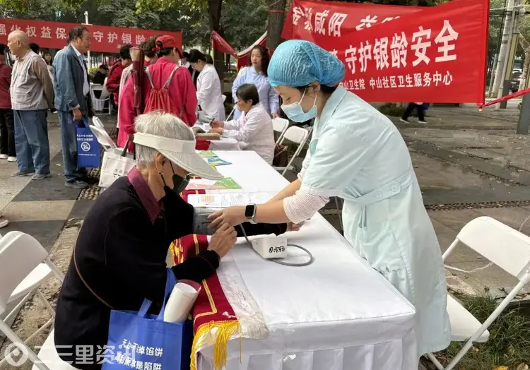 渭城区开展“敬老月”集中宣传活动