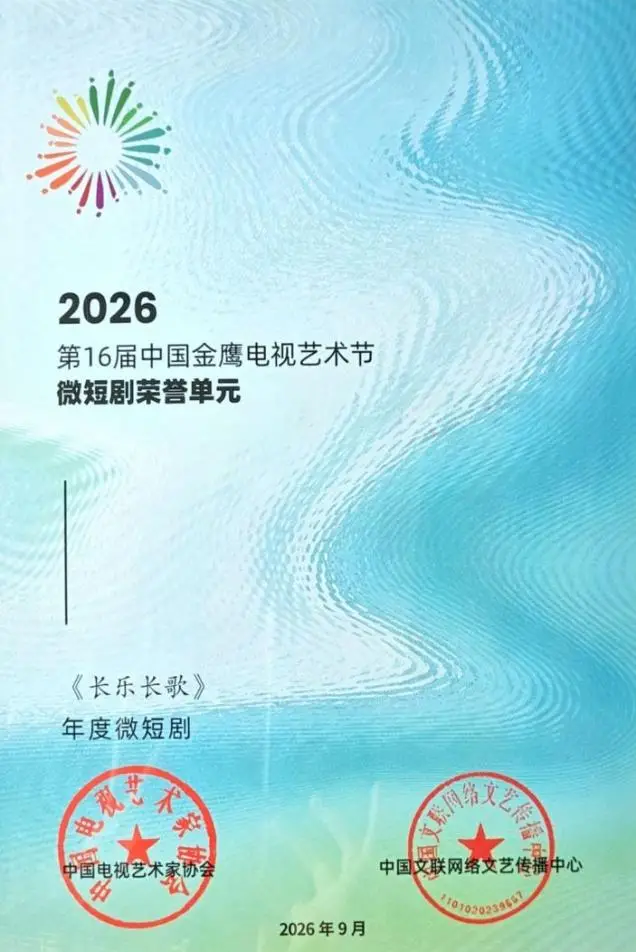 17906670373338002117051250877702