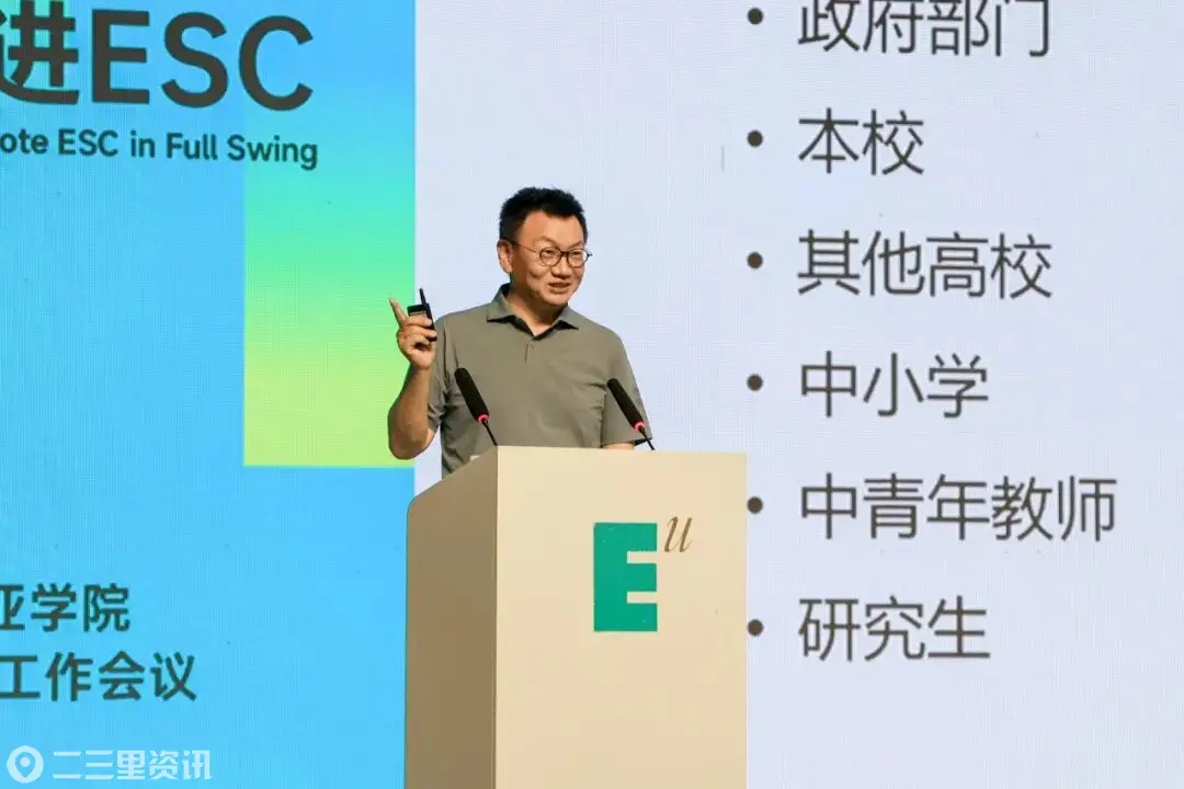 西安欧亚学院建校31周年，在前行中生长，让改变发生