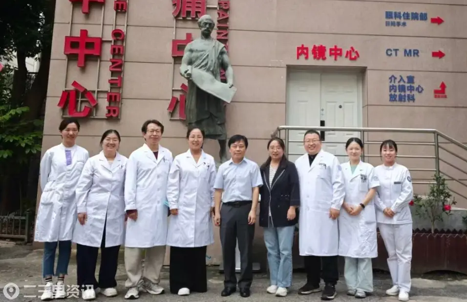 张家口市第一医院眼科医护团队来西安市第一医院神经眼病中心交流学习