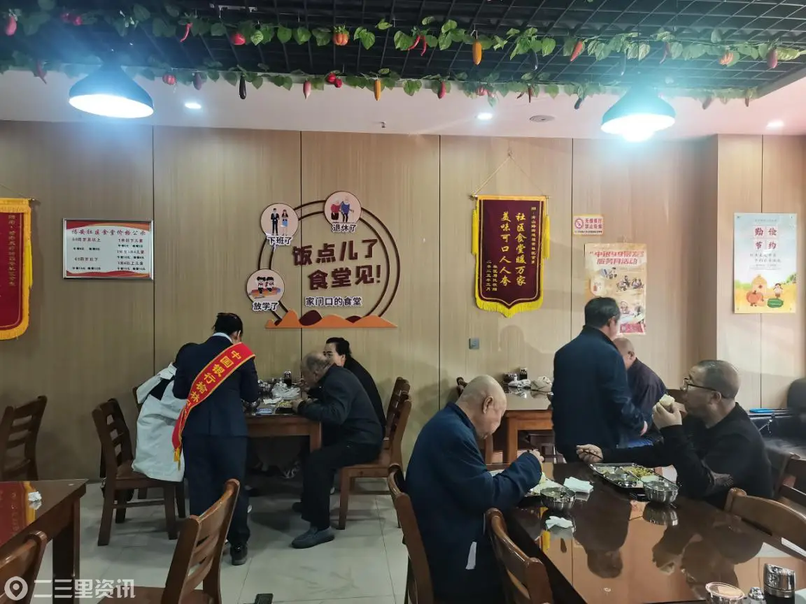 金融暖夕阳 护好养老钱 ——中国银行榆阳支行走进福安社区开展“中银99银发”宣传活动