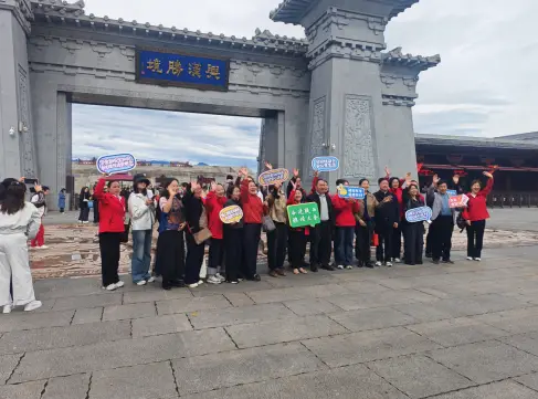 奋进陕西 雅颂三秦｜中国人寿汉中分公司成功承办“汉颂” 客户服务主题活动