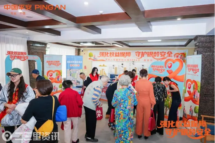 守护银龄安全 传递平安温度—— 平安人寿重庆分公司敬老月公益行动走进第二社会福利院
