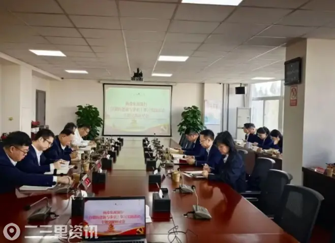 陕西农信咸阳农合机构集中开展《信贷的逻辑与常识》专题学习研讨