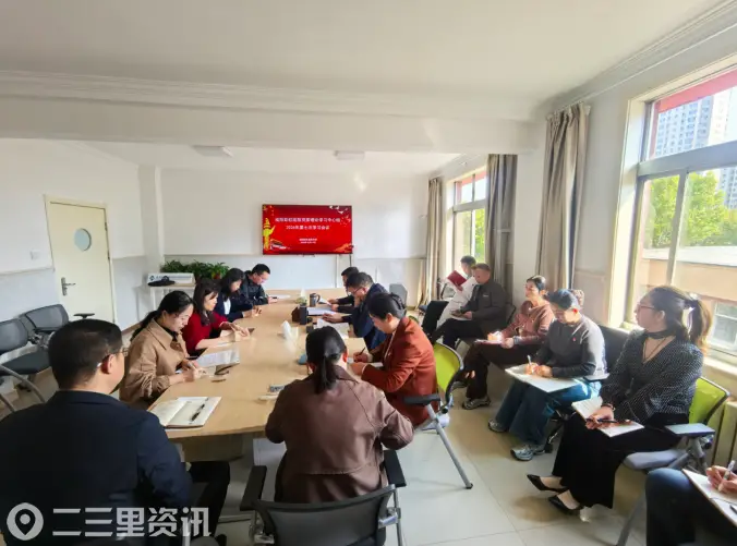 咸阳彩虹医院党委召开2026年第七次 党委理论学习中心组（扩大）会议