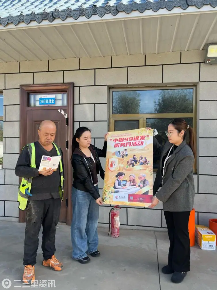 智慧爱老助跨越 适老服务暖银发