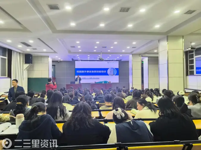 练“救”本领，守护花开｜ 咸阳彩虹医院走进彩虹小学开展校园急救技能培训