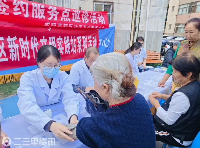 家医签约护健康 爱心理发解愁忧 ——秦都区渭滨街道锦华社区开展敬老月系列活动
