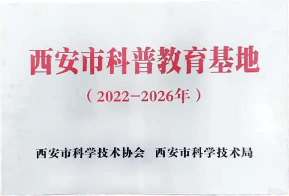 组 2