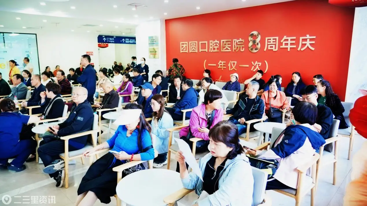 探秘数字化诊疗新体验|西安团圆口腔医院举行 8 周年庆典媒体开放日活动