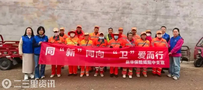 新华保险：守护“橙光”钱袋子 金融知识暖人心