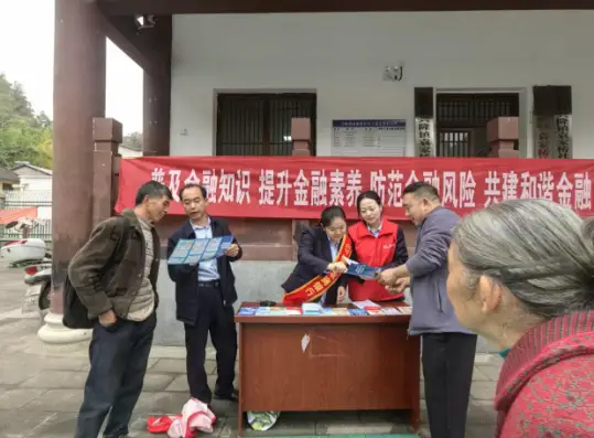 镇巴农商银行深入社区开展老年群体专项反诈宣传