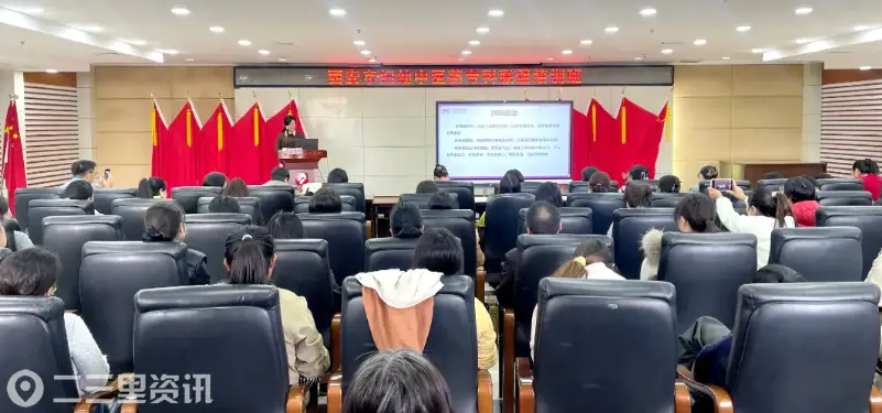 聚焦妇幼健康 共促中医药适宜技术推广——西安市妇幼保健院举办中医药适宜技术培训班