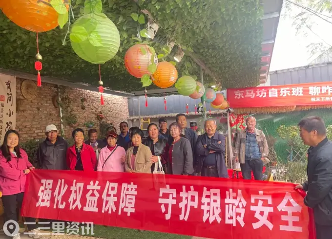 新华保险：重阳敬老传温情 金融护老守平安