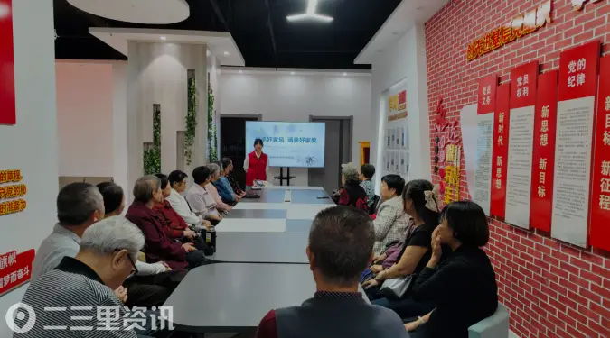 传承好家风 涵养好家教 ——秦都区渭滨街道永昌路社区开展第四季度道德讲堂活动