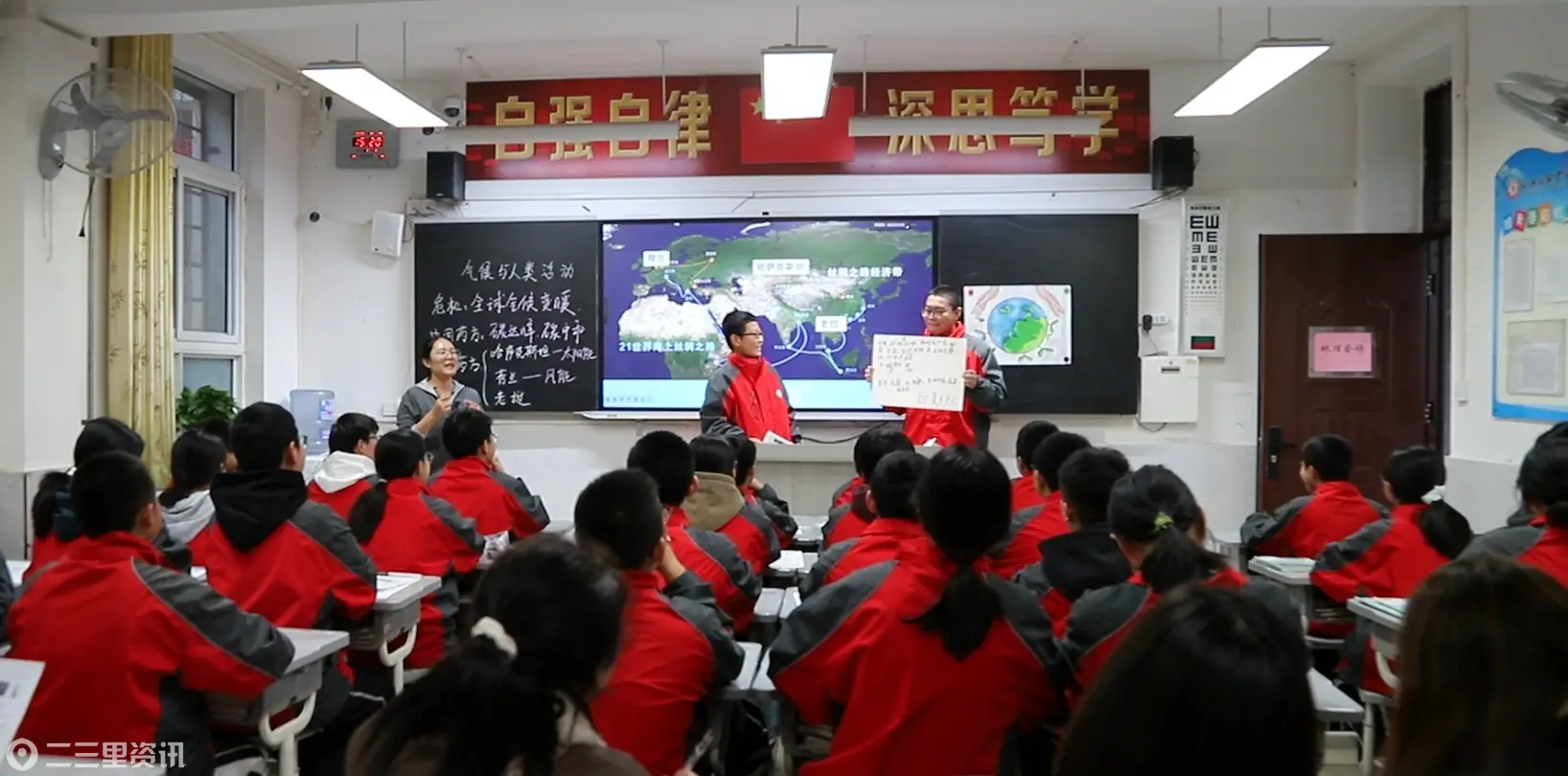 西安高新一中来绥德开展大教研暨中考交流研讨活动
