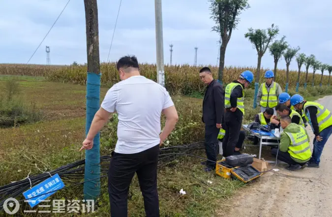 多方联动护线缆 通信畅通“零中断” 永寿移动加强风电项目沿线通信线路巡检防护