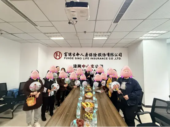 富德生命人寿涪陵本部开展IDA陈英经理 “感恩同行 尊享升级”星萃客户私享会活动