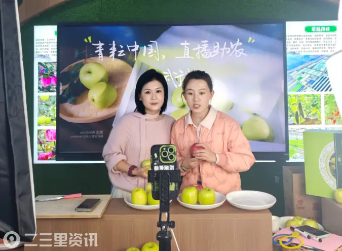 云端播果香 青春助振兴 ——长武以青年流量为苹果产业插上“云翅膀”