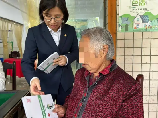 银龄守护 金融护航 富德生命人寿合川中支走进苟家村社区 开展2026年敬老月专项活动