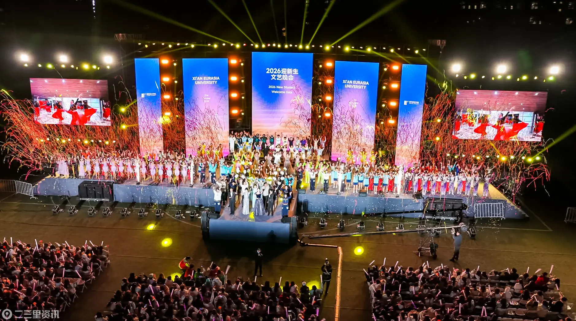 热爱点燃秋夜！西安欧亚学院迎新晚会Show出精彩