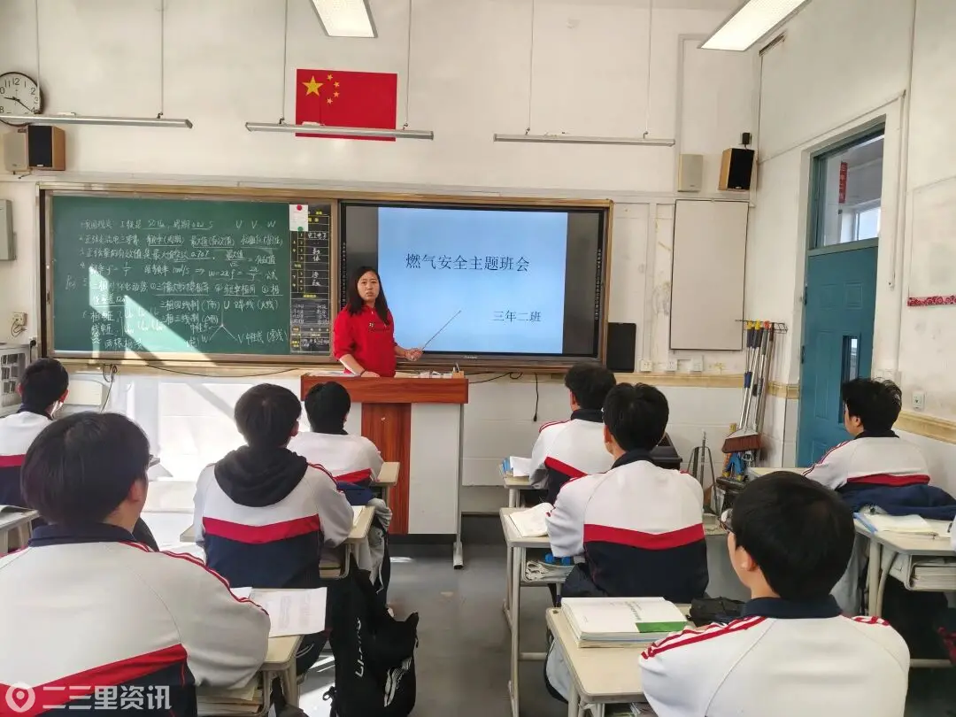 沈阳市电子技术学校：安全用气记心间，平安守护满校园