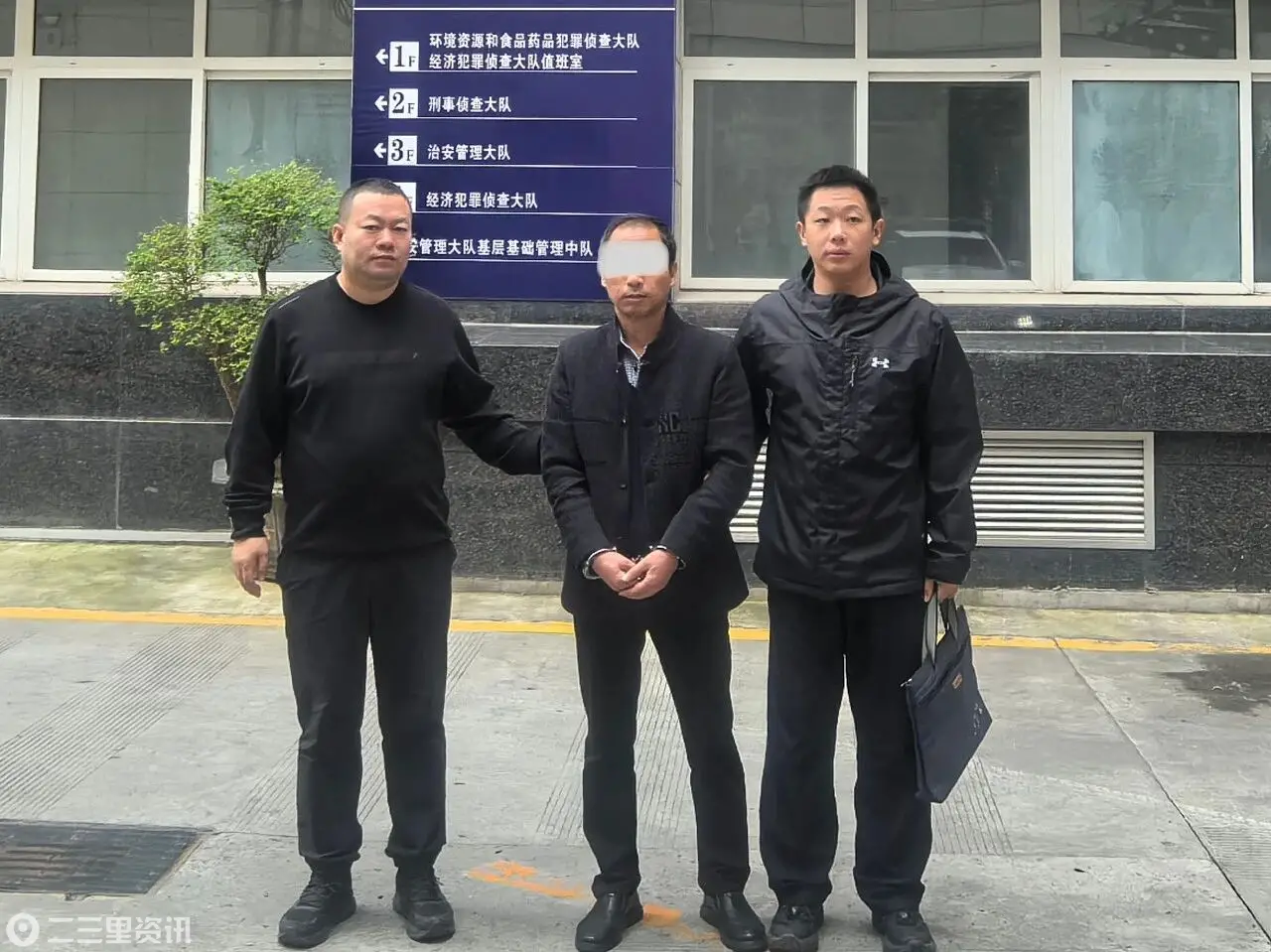 定边警方破获卫生职称代办诈骗案 全额追回8万元赃款