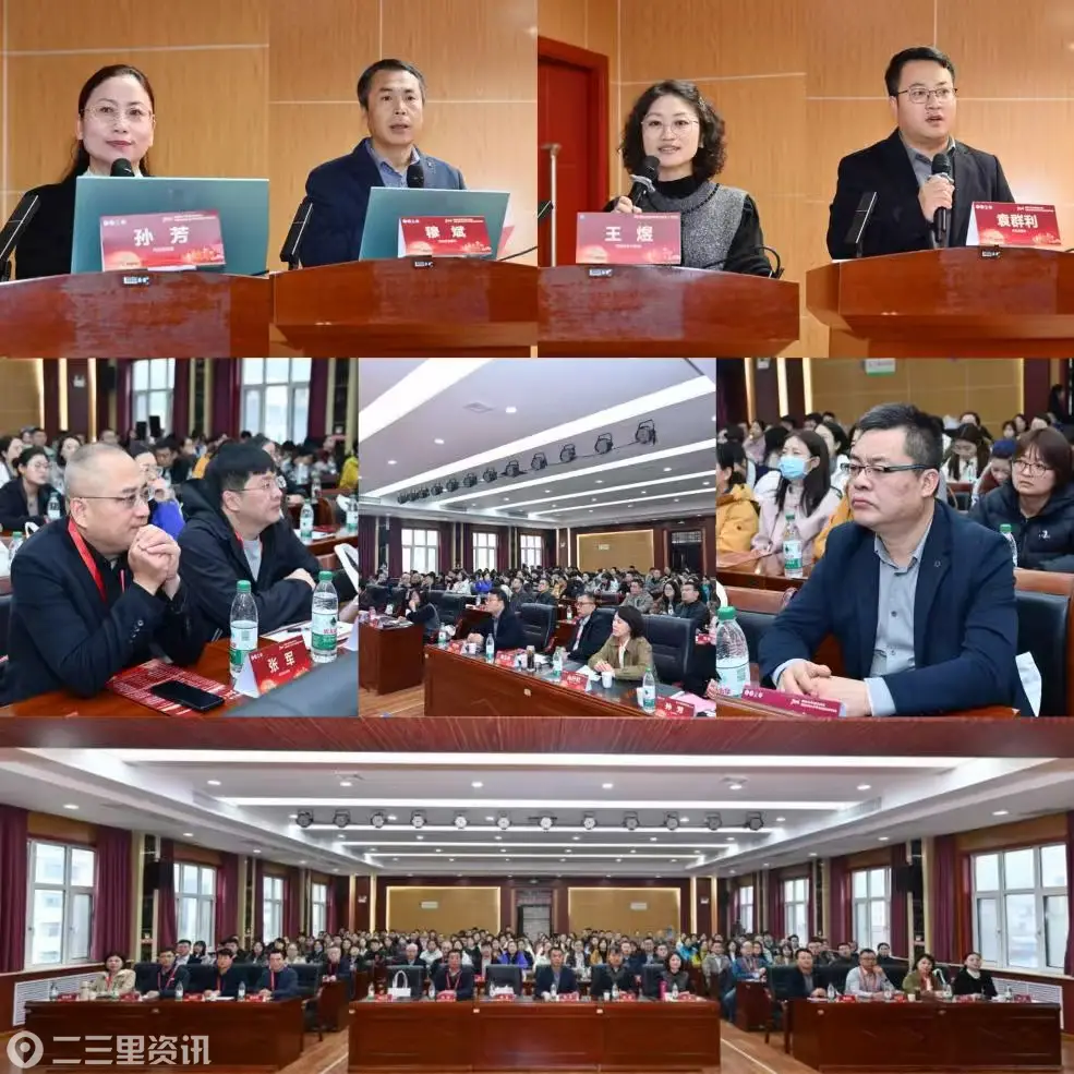 质控下沉 技术赋能——咸阳市麻醉质控年会圆满落幕