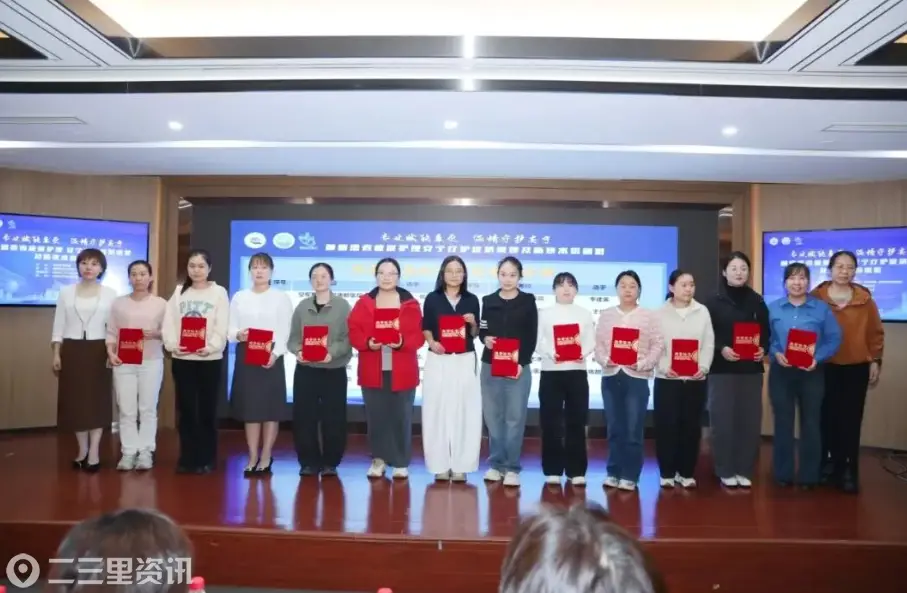 西安市第一医院老年消化内科在市级护理案例竞赛斩获佳绩