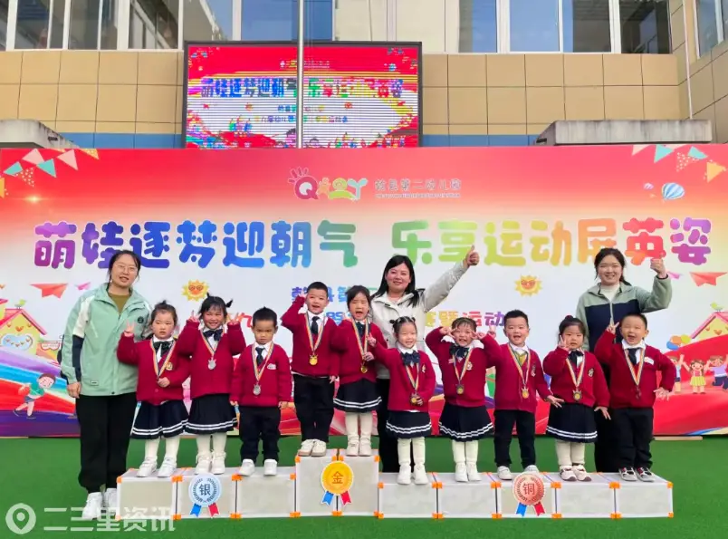 乾县第二幼儿园举办第九届幼儿器械操比赛暨运动会