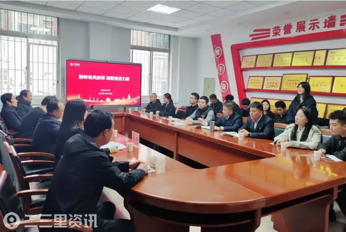 聆听老兵故事 赓续红色血脉 陕西移动彬州分公司开展红色宣讲活动