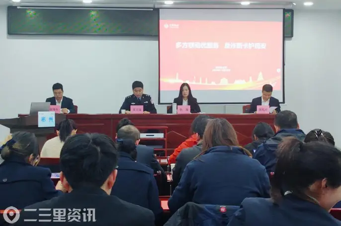 反诈知识“唠”进心坎里——彬州移动联合公安街道开讲“断卡”第一课