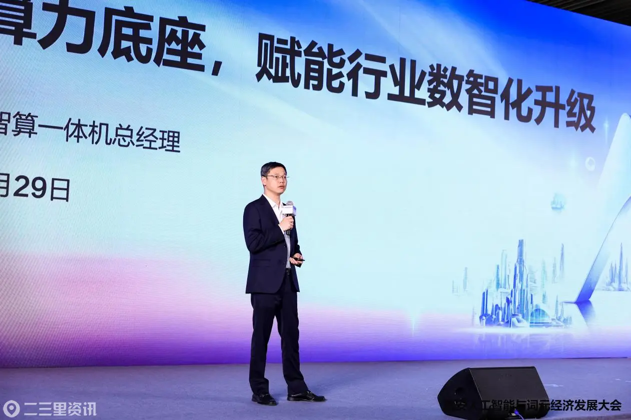 关于词元经济 这里有最前沿的洞察和实践经验