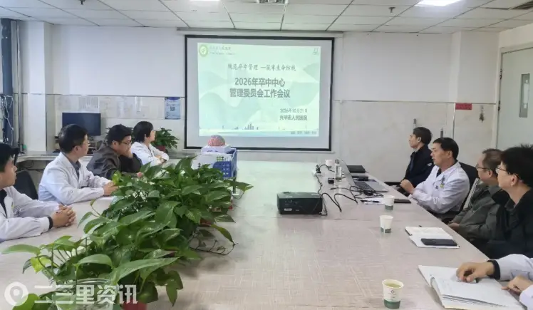 卒中防治·即刻行动 | 兴平市人民医院圆满举办第21个“世界卒中日”系列活动