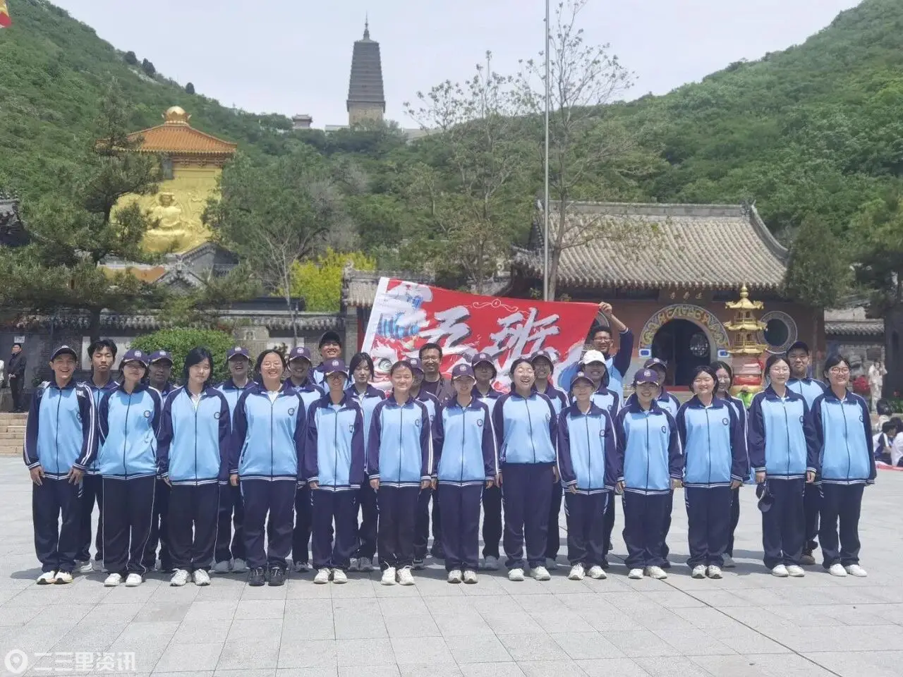 朝阳二高 追光而行扬帆起 奋楫逐浪天地宽