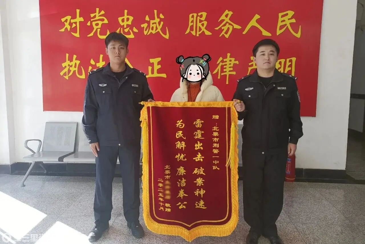 “雷霆出击 为民解忧”——北票市公安局刑侦大队侦破系列盗窃案获群众点赞
