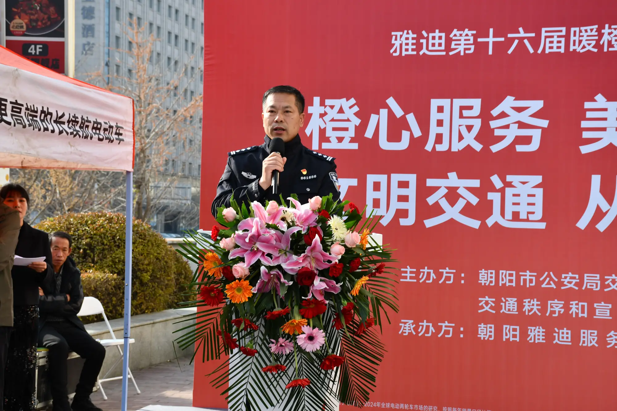 正在上传...