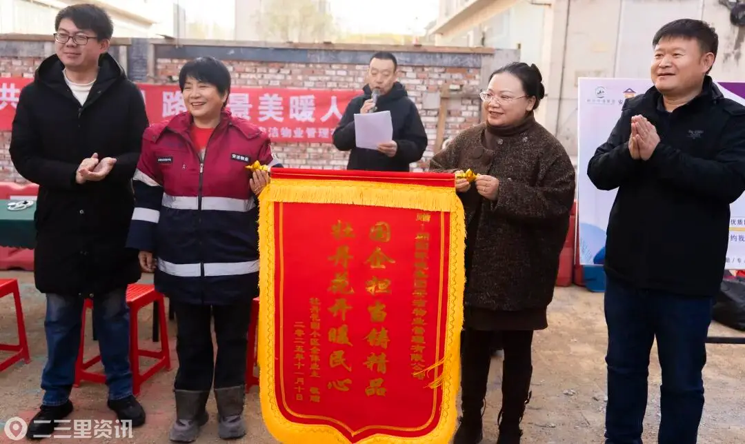 朝阳环境集团 居民热情倡议 物业全员响应——牡丹花园“携手共创新家园，路畅景美暖人心”志愿服务活动温情上演