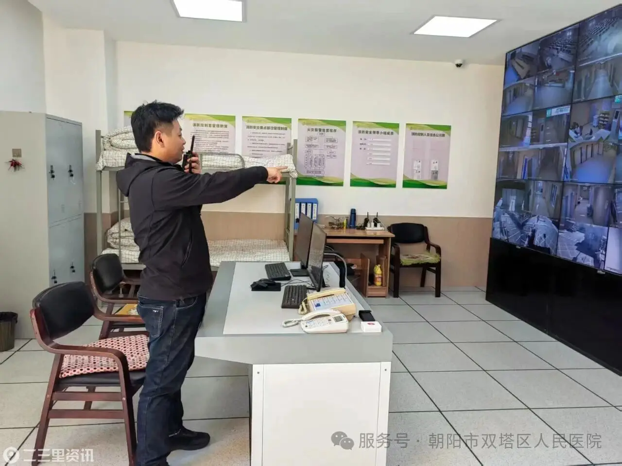 实战砺能，守护平安——双塔区人民医院急诊科防暴演练顺利开展