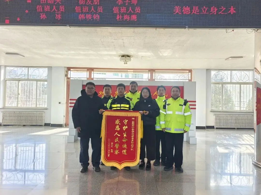 暖心 朝阳交警“荧光绿”为病危孩童抢出生命通道