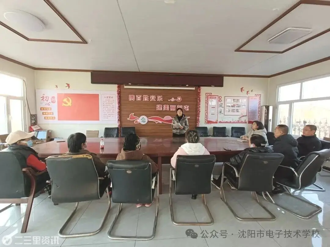 沈阳市电子技术学校：法治护航民生，知识守护“钱袋子”