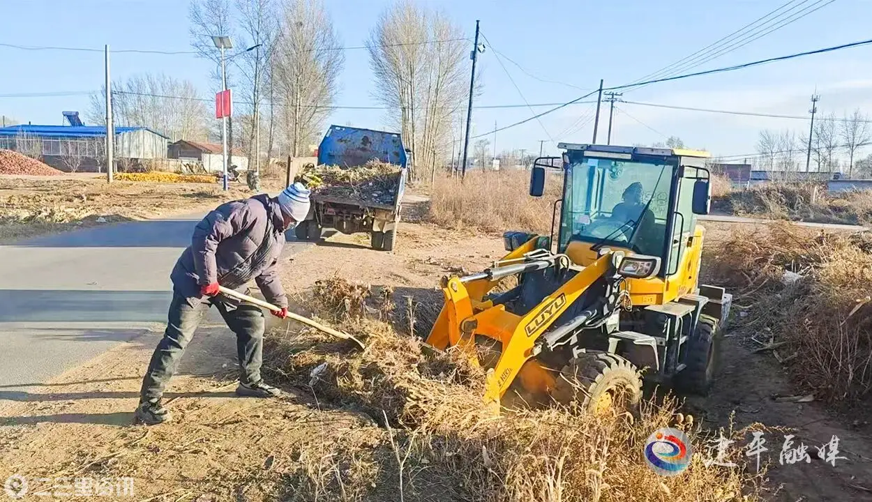 建平县杨树岭乡环境整治见实效